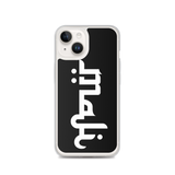 Maji iPhone Case