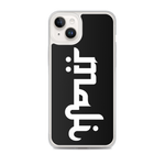 Maji iPhone Case