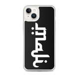 Maji iPhone Case