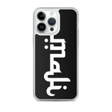 Maji iPhone Case