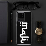 Maji Samsung Case