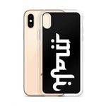 Maji iPhone Case