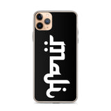 Maji iPhone Case