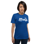 Maji Unisex Tee