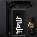 Maji Samsung Case