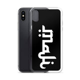 Maji iPhone Case