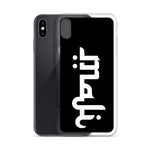 Maji iPhone Case