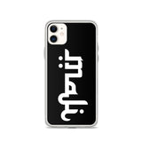 Maji iPhone Case