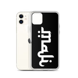 Maji iPhone Case