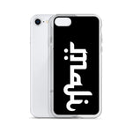 Maji iPhone Case