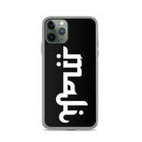 Maji iPhone Case