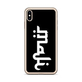 Maji iPhone Case