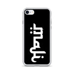 Maji iPhone Case