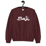 Maji Unisex Sweatshirt