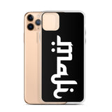 Maji iPhone Case