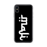 Maji iPhone Case