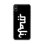 Maji iPhone Case