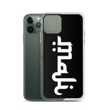 Maji iPhone Case