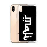 Maji iPhone Case