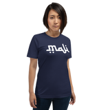 Maji Unisex Tee