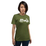 Maji Unisex Tee