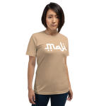 Maji Unisex Tee