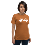 Maji Unisex Tee